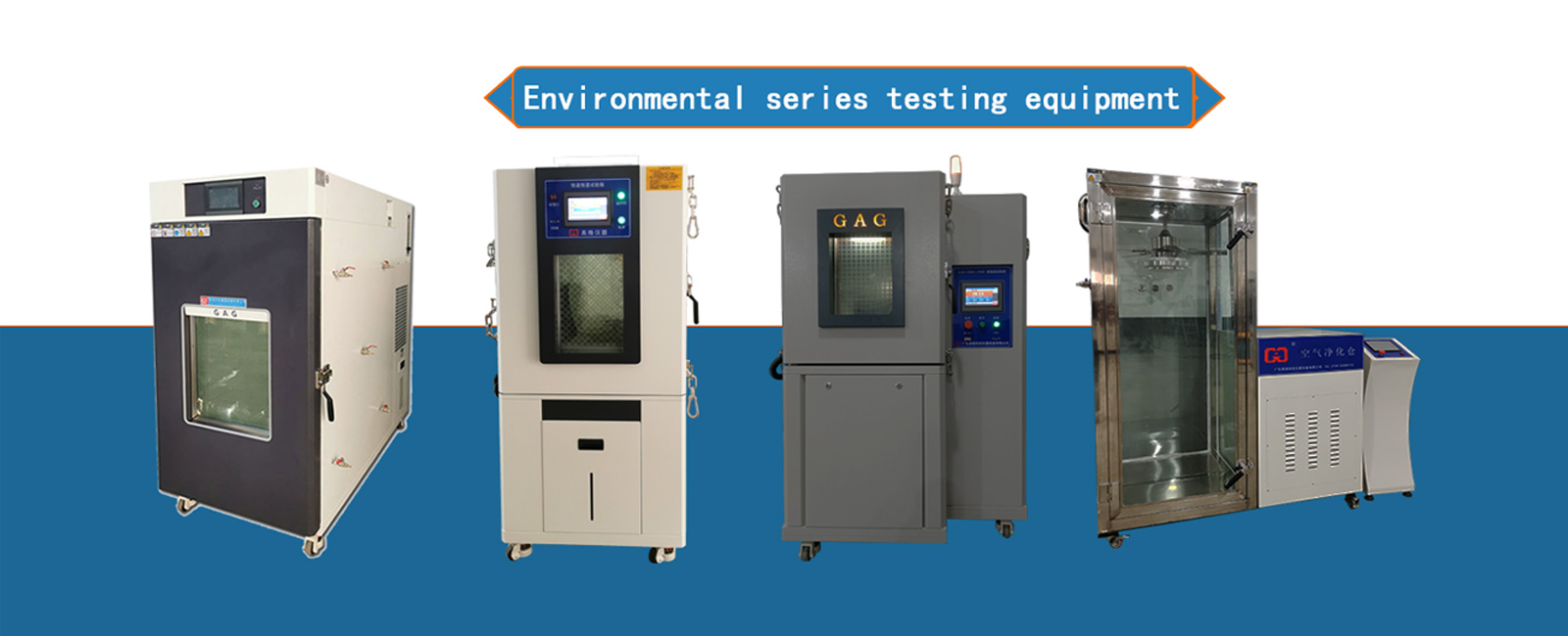 GAOGE TECH INSTRUMENT CO,.LTD